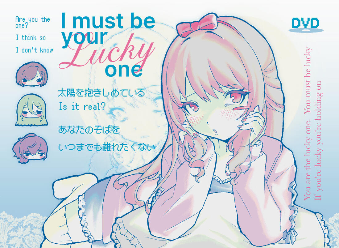 Mizuki from Project Sekai